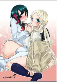 リリィがヤラせてあげる