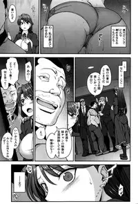 [Aiue Oka] Yumemiru Otome + Hanachiru Otome + Majiwaru Otome