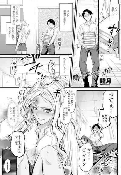 COMIC Penguin Club 2021-12