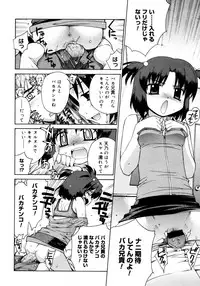 COMIC Megastore 2006-02