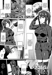 [Ikeshita Maue] Trans Bitch [English] [desudesu + constantly]