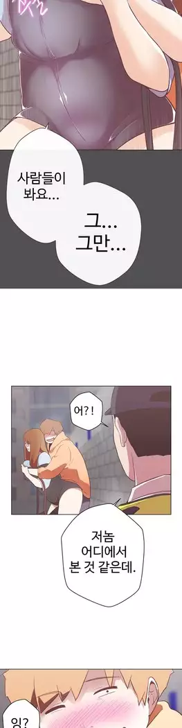 Love Navigator Ch.1-15