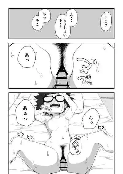 (camekirin) Boku wa Manken Senzoku Nude Model 2 (SEX Gasshuku Hen)