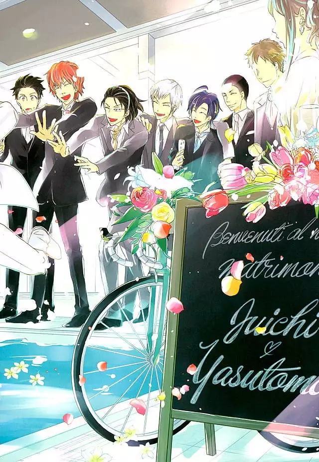 Kokyu - I can't breathe without you