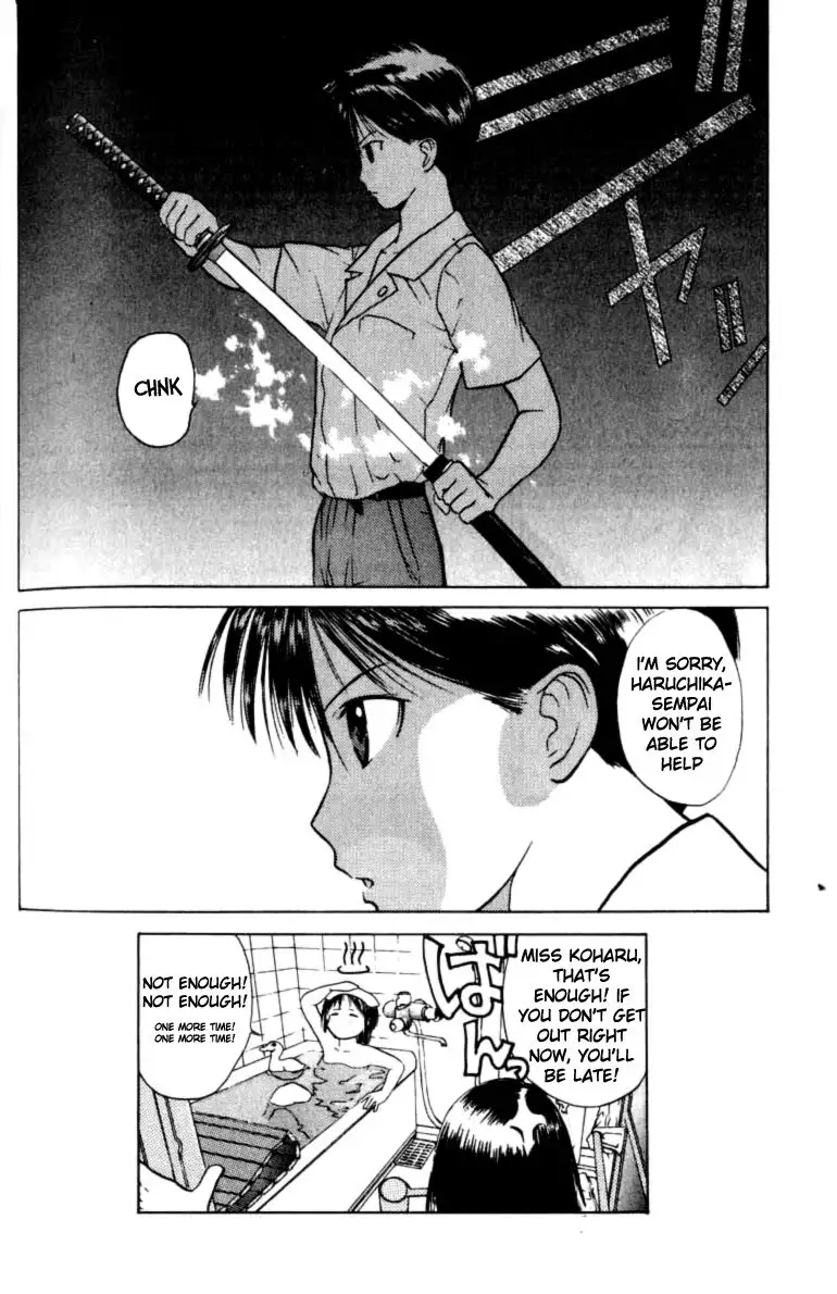 Kamisama no Tsukurikata V1 - CH05