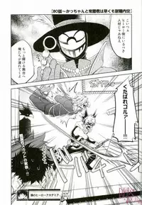 (HaruCC21) [ITADAKI CAT (Nekota Kojirow)] Hero Babe (My Hero Academia)