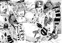 (C92) [YURIRU-RARIKA (Kojima Saya, Lazu)] Tamamo Shitsuke ~Anal Choukyou~ (Fate/Grand Order) [Chinese] [无毒汉化组]