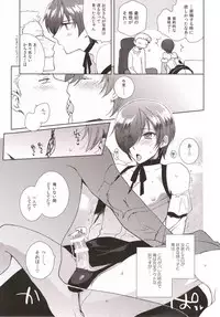 (C93) [downbeat (Kirimoto Yuuji)] Otokonoko Gakuen apend ~Ero Mangaka no Ojisan to Nenmatsunenshi H-hen~