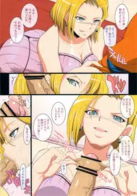 (C79) [Youkai Tamanokoshi] Koukyuu Soapland Hitoduma 18-Gou Ten (Dragon Ball Z)