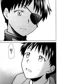 (C93) [Studio KIMIGABUCHI (Kimimaru)] RE-TAKE Kai (Neon Genesis Evangelion) [Chinese] [M-No-Tamashii×活力少女戰線]