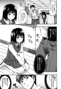 [Tsuruta Bungaku] Himitsu no