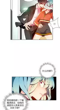 [Juder] 莉莉丝的脐带(Lilith`s Cord) Ch.1-23 [Chinese]