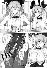 (C90) [Hakuginmokusei (Poshi)] Anchovy Nee-san White Sauce Zoe (Girls und Panzer)