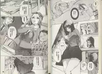 [Densuke] Kuro Kami Onahole | 黑髮真人自慰套 [Chinese]