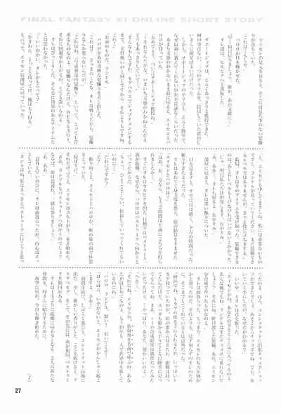 HIGH GRADE SABA CAN!