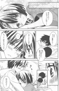 [牛乳リンダ・ゆずソフト] DRACU-RIOT! Canopus