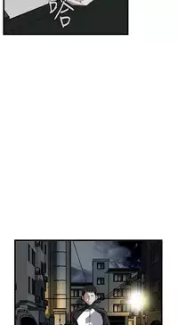 Take a Peek 偷窥 Ch.39~56 [Chinese]中文