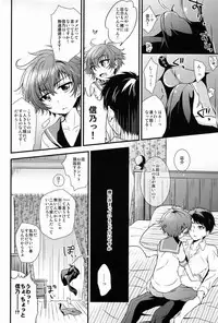 (GOOD COMIC CITY 20) [Tamafuwa (Okino Matsushiro)] Chiisana Kami e no Negaigoto (Hakkenden)