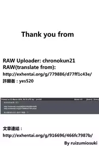 [Yuzuponz (Akairo)] Ane no Pantsu de Onatte itara Futatabi Inma ga Yattekita [Chinese] [最愛路易絲澪漢化組]