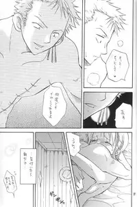 [Kurione-sha (YU-RI)] Binetsu EX (One Piece)