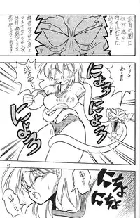 (C41) [Studio Z-Agnam (various)] BLOOMAGAZINE EXT