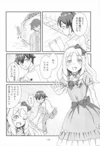 (C92) [Tomaya no Taki (Kuro)] Yamada Elf Daisensei (Eromanga Sensei)