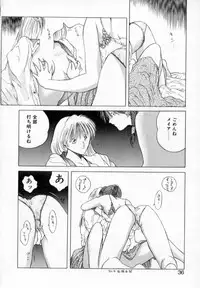 [Togashi] History 1 - Story Of The Forest Fairy 1 (Yenc-Dajir)