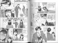 [Ozaki Akira] DAY BY DAY