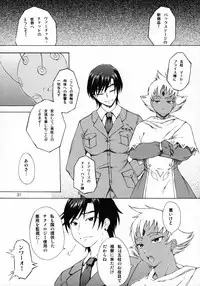 (C74) [SHD (Buchou Chinke, Hiromi)] Haijo Konton Chou Shoubusuubon Soushuuhen Ver. 2007 (Various)