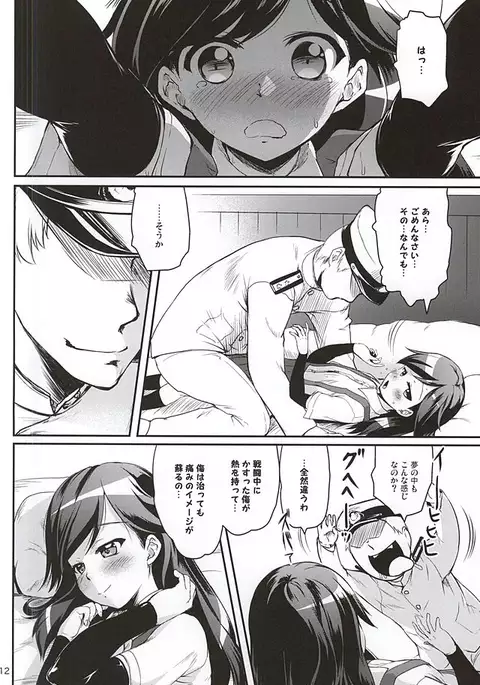 DesCon!! 5 - Destroyer Complex -