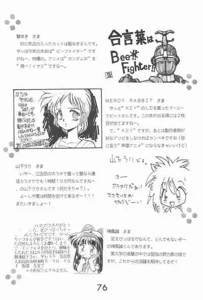 Zoku Momoiro Ainu-Musume