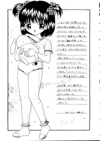 [Anthology] Love Chara Taizen No. 15 (Various)