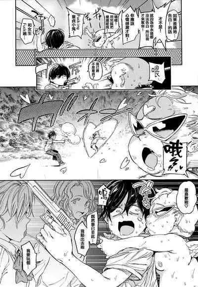 Tanetsuke Program - The program of pregnancy + Toranoana Gentei Leaflet + Melonbooks Gentei Shousasshi