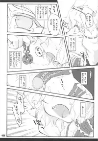 (C76) [CHIRIAKUTA (Yaburebouki Akuta)] Touhou Shoujo Saiin ~Mahou Shoujo Hen~ (Touhou Project)