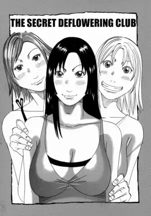 Nankai no kotou MURAMURA Ch. 1-3