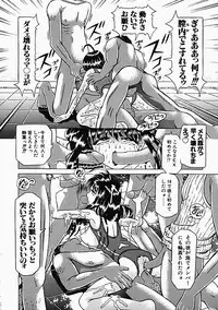 [Utamaro Kakinomoto] Himitsu no Hanran