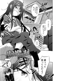 [Kurasawa Makoto] Love Squirt [Digital]