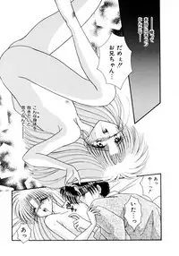 [Mizuki Raimu] Koko de Kiss Shite