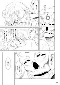 (C85) [Kikitsukiya (Ragetsu, Itani Kiki)] Seraph no Himatsubushi