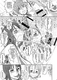 NIPPON PRACTICE 2 | 海军