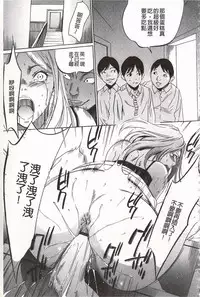 [Psycho] Onirenbo - THE GAME OF HIDE AND FUCK | 鬼畜捉迷藏 [Chinese]