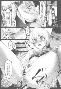 (C94) [Takeritake Daishuukakusai (Echigoya Takeru)] Ore no Douki ga Onna datta Rashii (Hunter x Hunter)