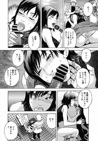 [Anthology] [2005-07-08] COMIC MEGAPLUS Vol.22 (2005-08)