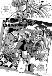 [Appleton] Cherry Town [English] [Tonigobe]