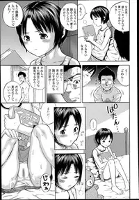 [Zaki Zaraki] Aru Kyoudai no Baai Ch.1-2