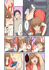 [Nogami Kei] Junketsu na Futei 1-6 [Digital]