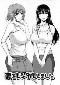 [Kiyose Kaoru] Nyu Collection