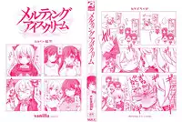 [Vanilla] Melting Ice Cream