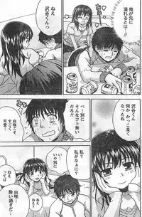 COMIC Doki！2009-02