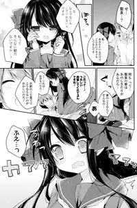 COMIC Potpourri Club 2015-01